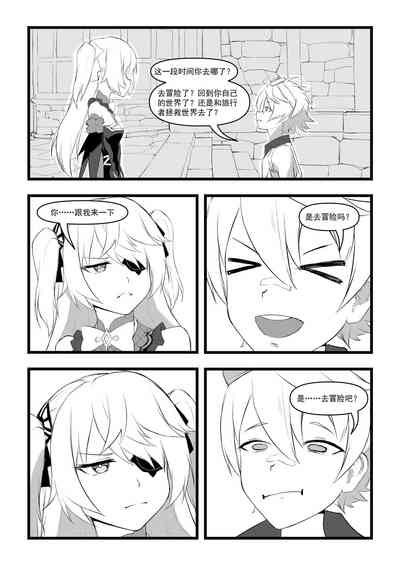 第25頁圖