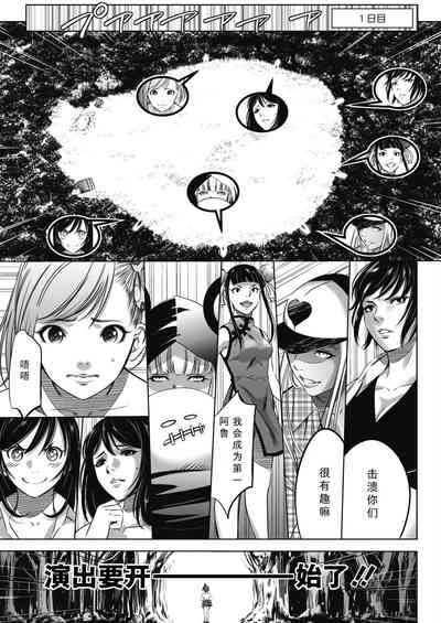 第29頁圖