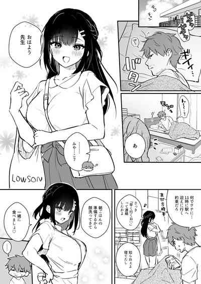 第1页图