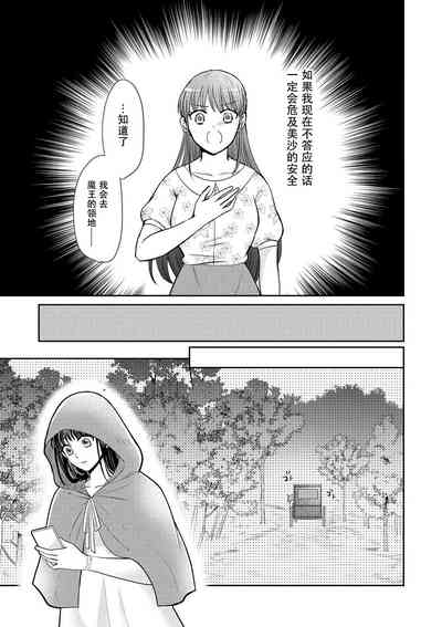 第21頁圖