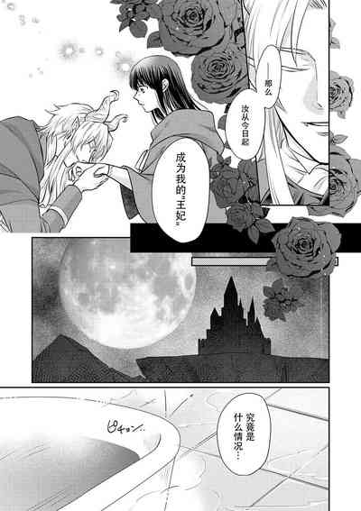 第37頁圖