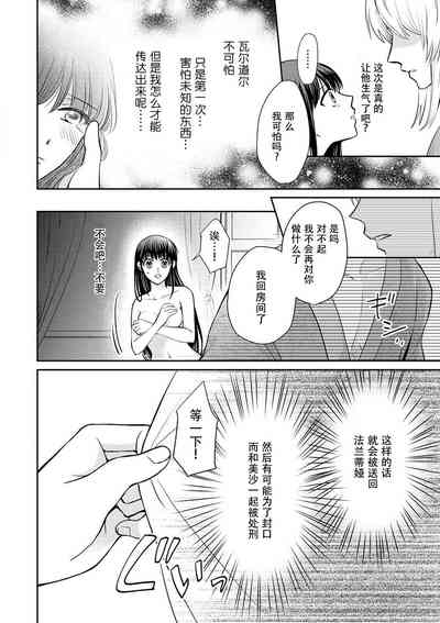 第53頁圖