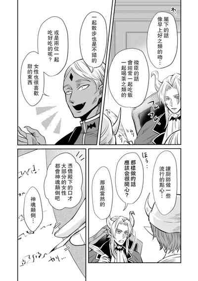 第73頁圖