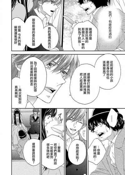 第77頁圖