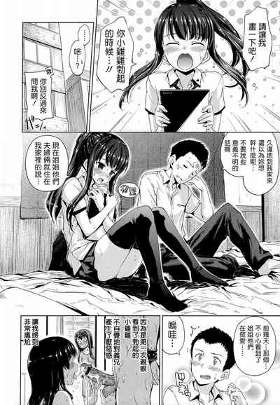 第65頁圖