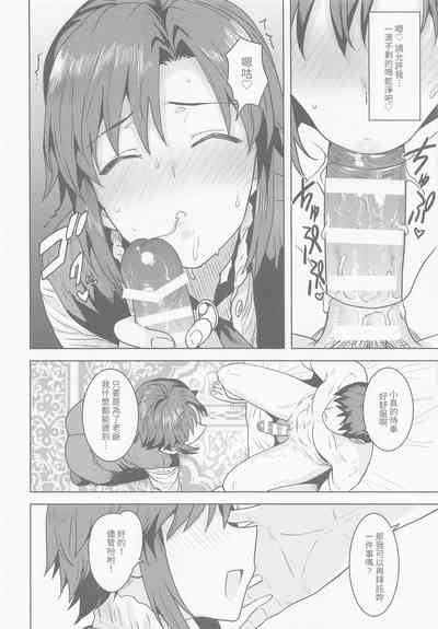第21页图
