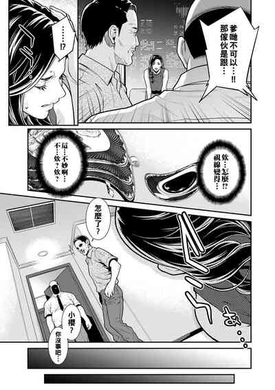 第5页图
