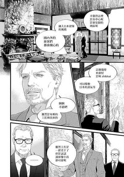 第13頁圖