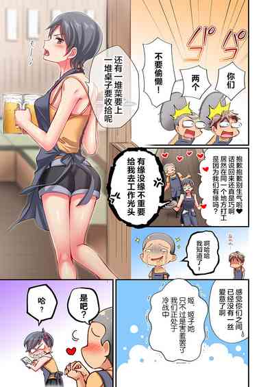 第21页图