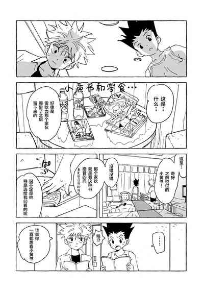 第13页图
