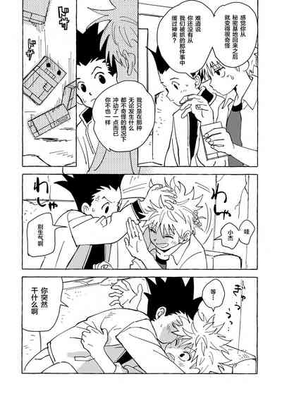 第25页图