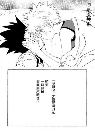 第29页图