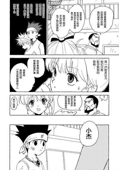 第33页图