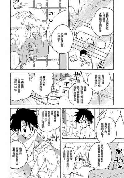 第37页图