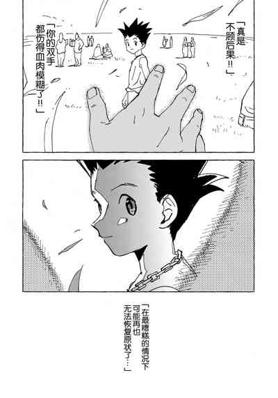 第61页图