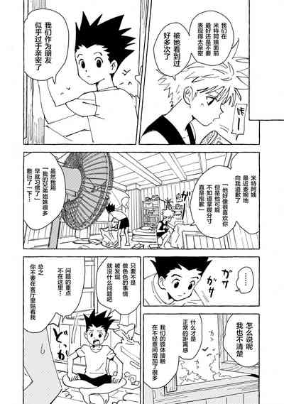 第9页图