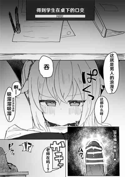 第5页图