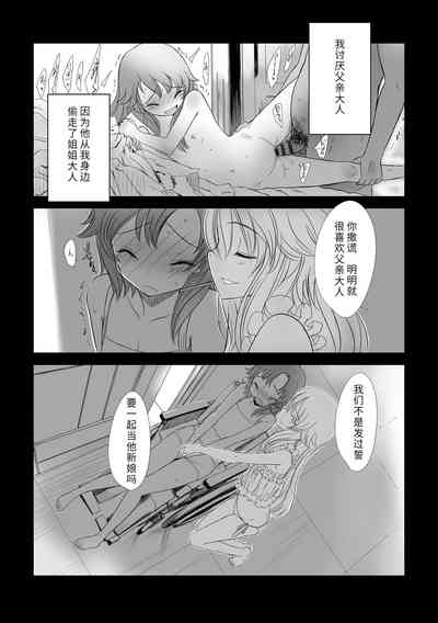 第113页图