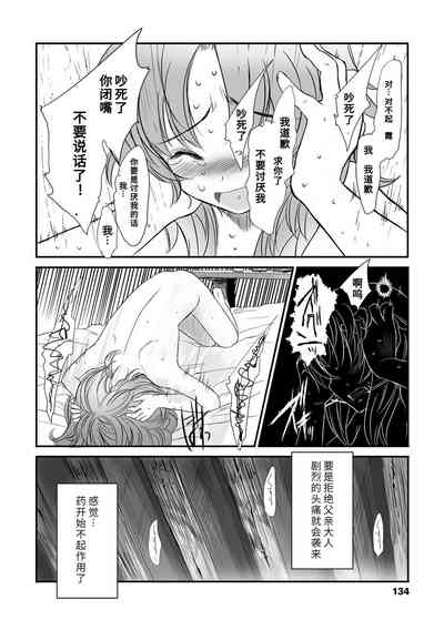 第121页图