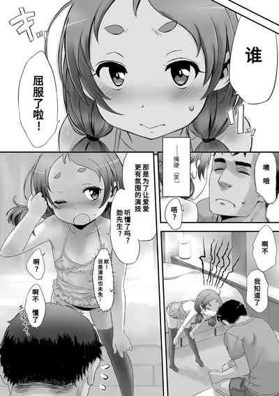 第153页图