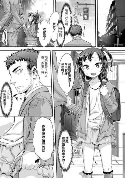 第21页图