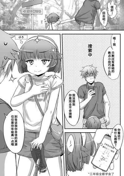第5页图