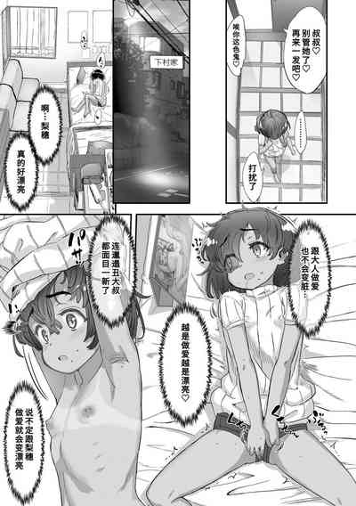 第81页图