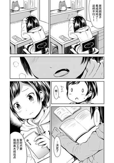 第113頁圖