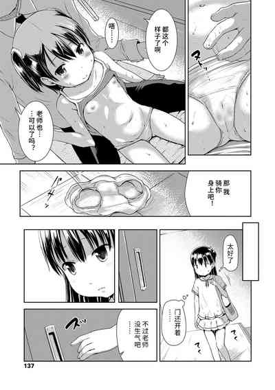 第137頁圖