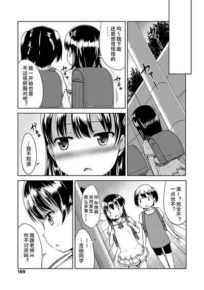 第169頁圖