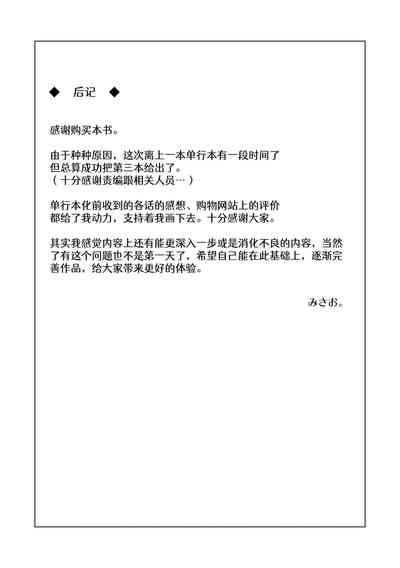 第205頁圖