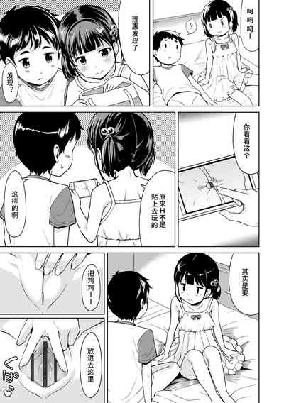 第53頁圖