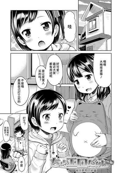 第73頁圖