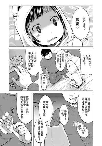 第89頁圖
