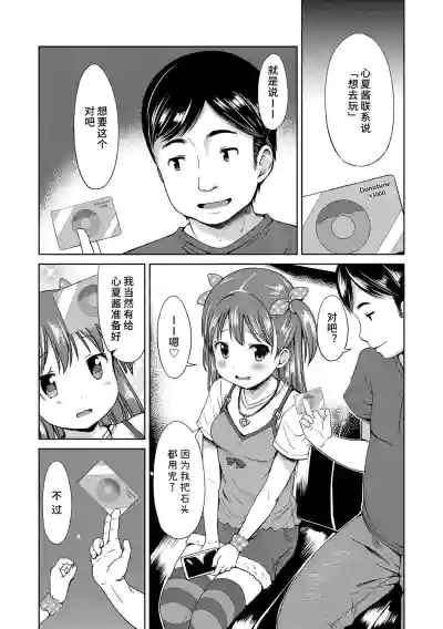 第9頁圖
