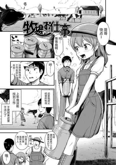 第161頁圖