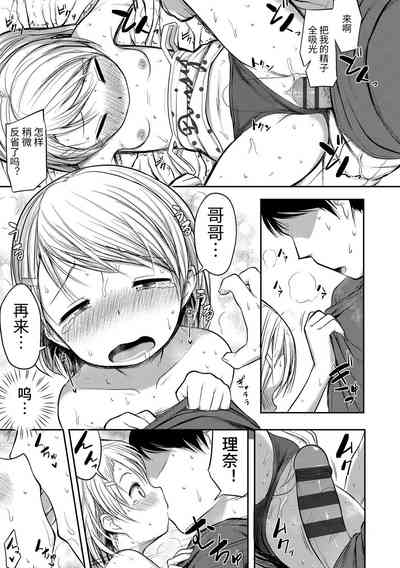 第17頁圖