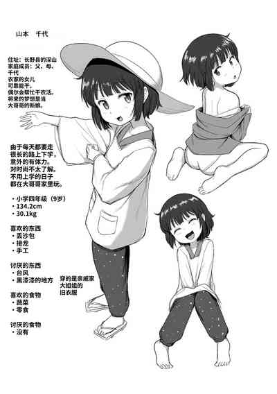 第197頁圖