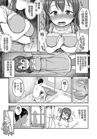 第89頁圖