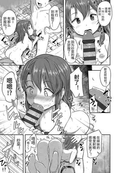 第93頁圖