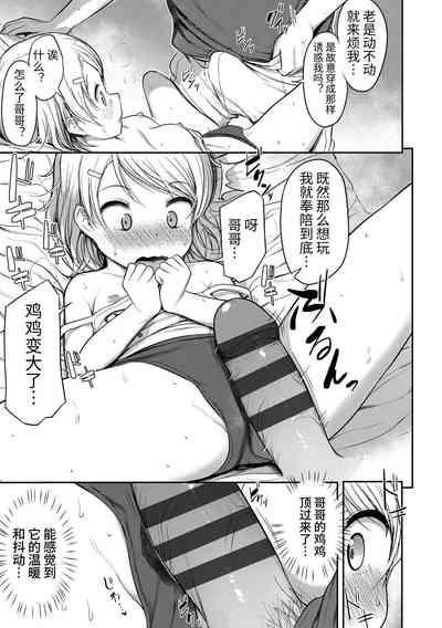 第9頁圖