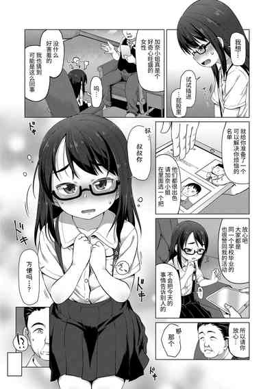 第109頁圖