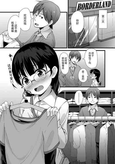 第133頁圖