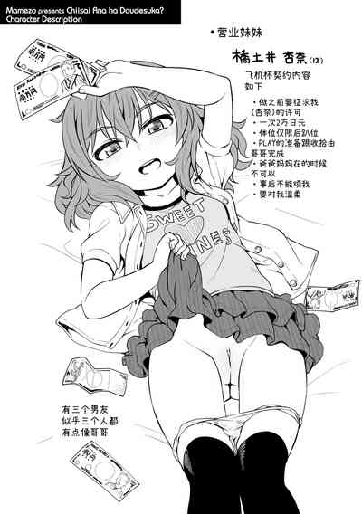 第25頁圖