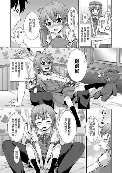 第29頁圖