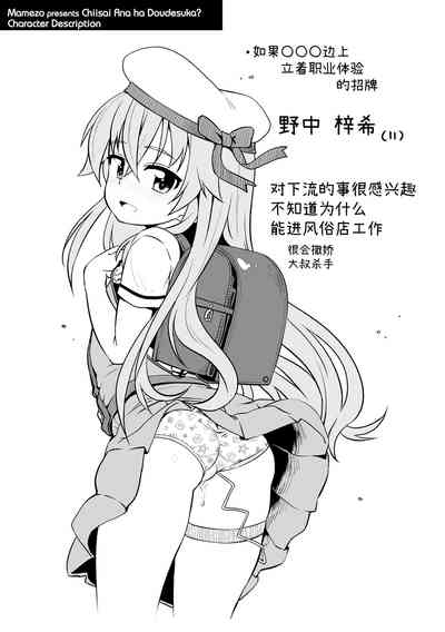第49頁圖