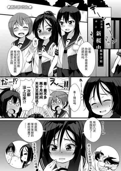 第81頁圖