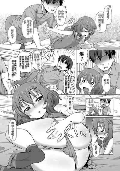 第9頁圖