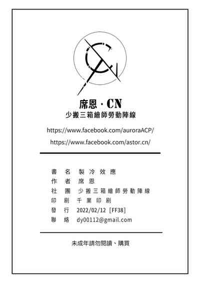 第21頁圖