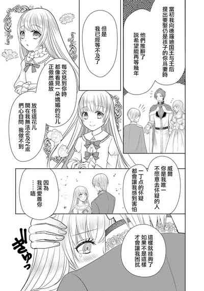 第109页图
